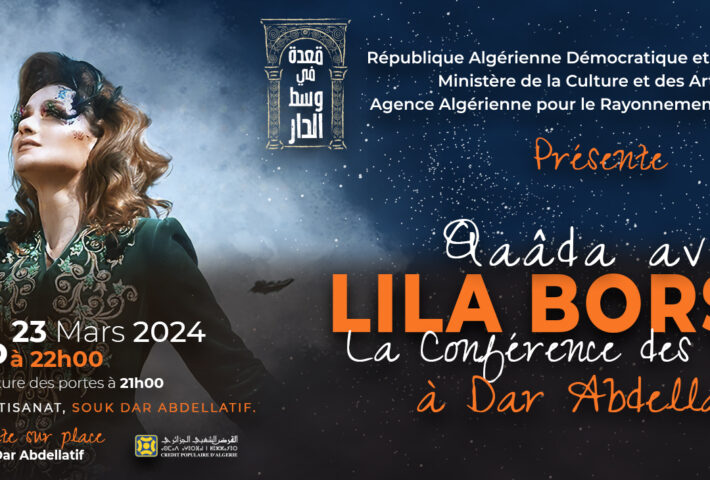 Lila Borsali en concert le 23 mars à Dar Abdellatif à Alger