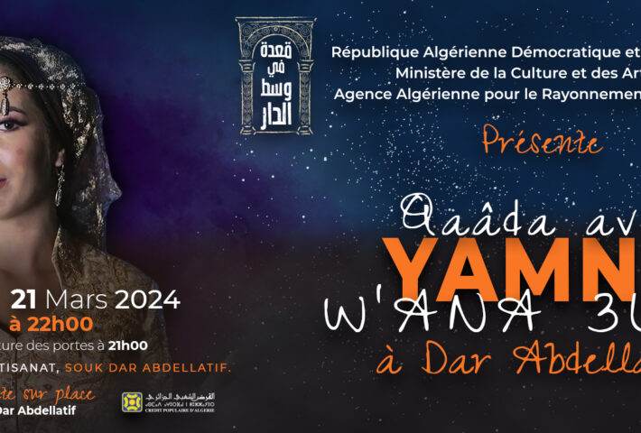 Yamna en spectacle le 21 mars à Dar Abdellatif à Alger