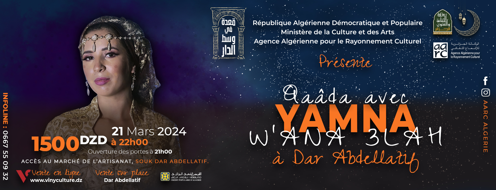 Yamna en spectacle le 21 mars à Dar Abdellatif à Alger