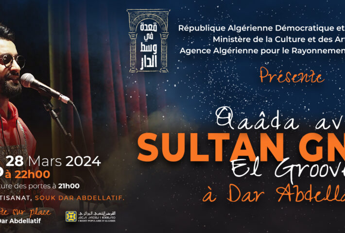 Sultan Gnawa en concert le 28 mars à Dar Abdellatif à Alger