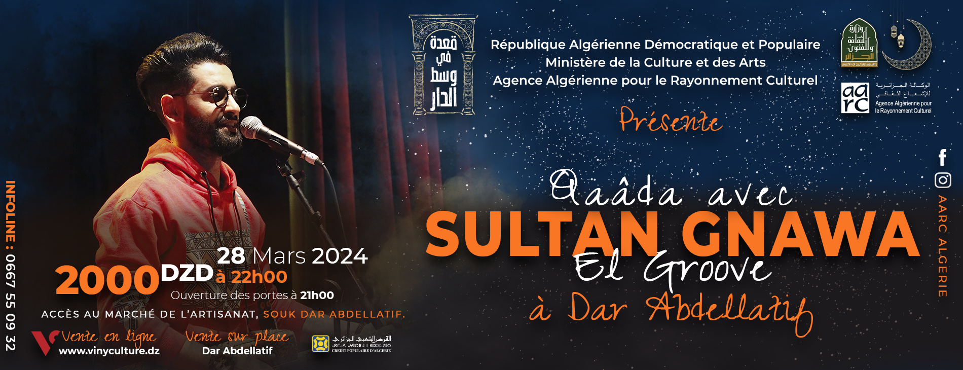 Sultan Gnawa en concert le 28 mars à Dar Abdellatif à Alger