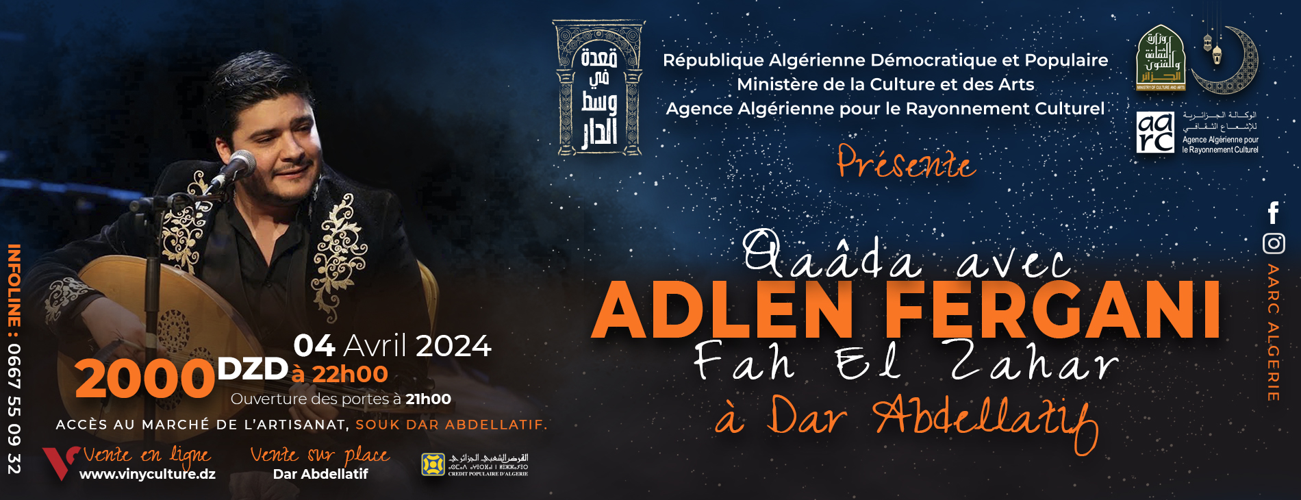 Adlene Fergani en concert le 4 avril à Dar Abdellatif à Alger