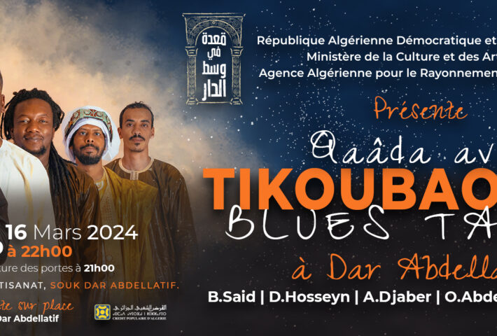 Qaada Fi Wast Dar : Tikoubaouine et Tassili en concert le 16 mars à Alger