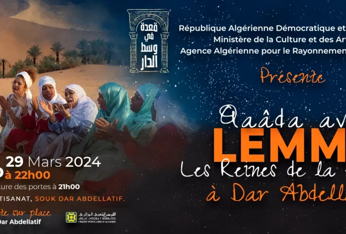 Lemma en concert le 29 mars à Dar Abdellatif à Alger