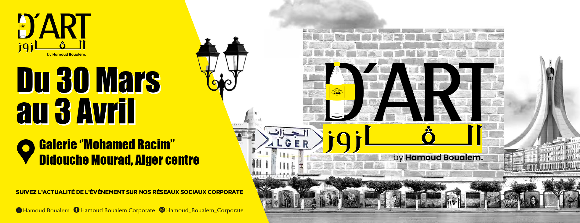 D’Art el Gazouz by Hamoud Boualem du 30 mars au 03 avril à Alger