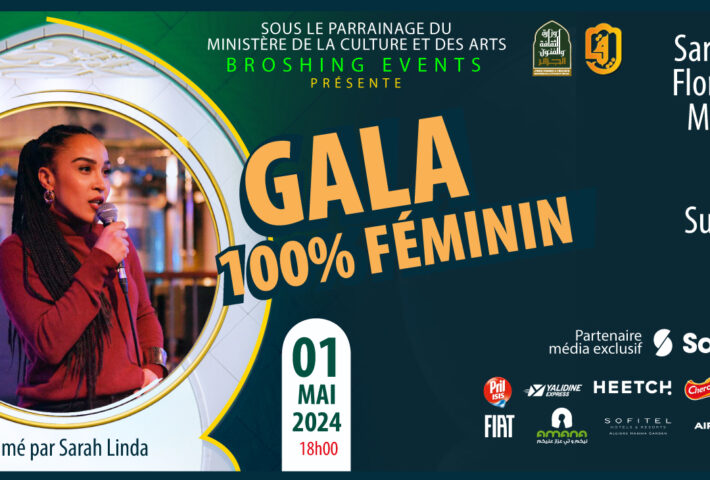 Gala 100% féminin le 1er mai à Alger pour la 6ème édition du festival Algé’Rire