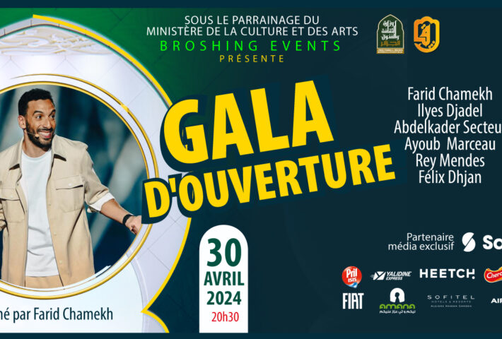 Algé’Rire : Gala d’ouverture de la 6ème édition le 30 avril à Alger