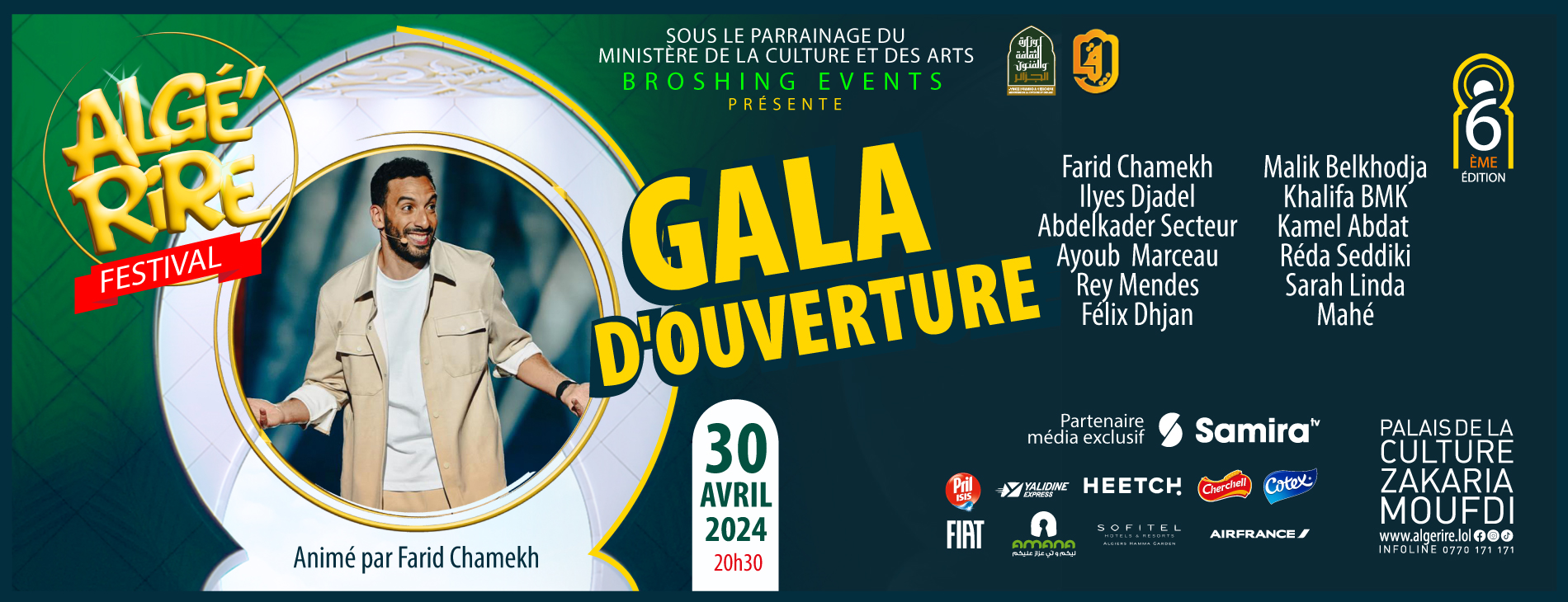 Algé’Rire : Gala d’ouverture de la 6ème édition le 30 avril à Alger