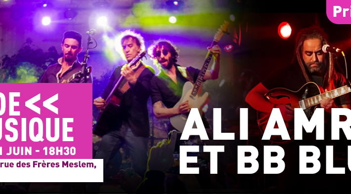 Fête de la musique : Ali Amrane et BB Blues en concert à Alger le 21 juin