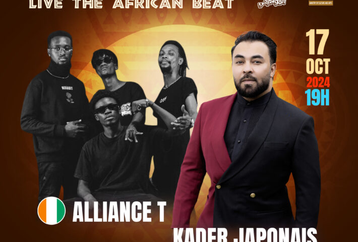 Festival « L’Eté en Musique » : Alliance T et Kader Japonais le 17 octobre à Alger