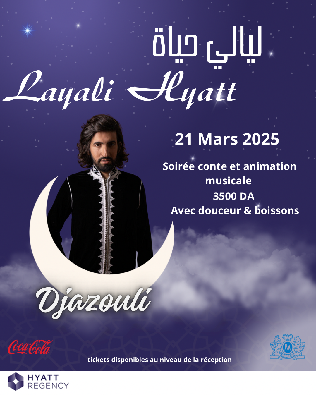 Layali Hyatt : Wahab Djazouli en concert le 21 mars à Alger