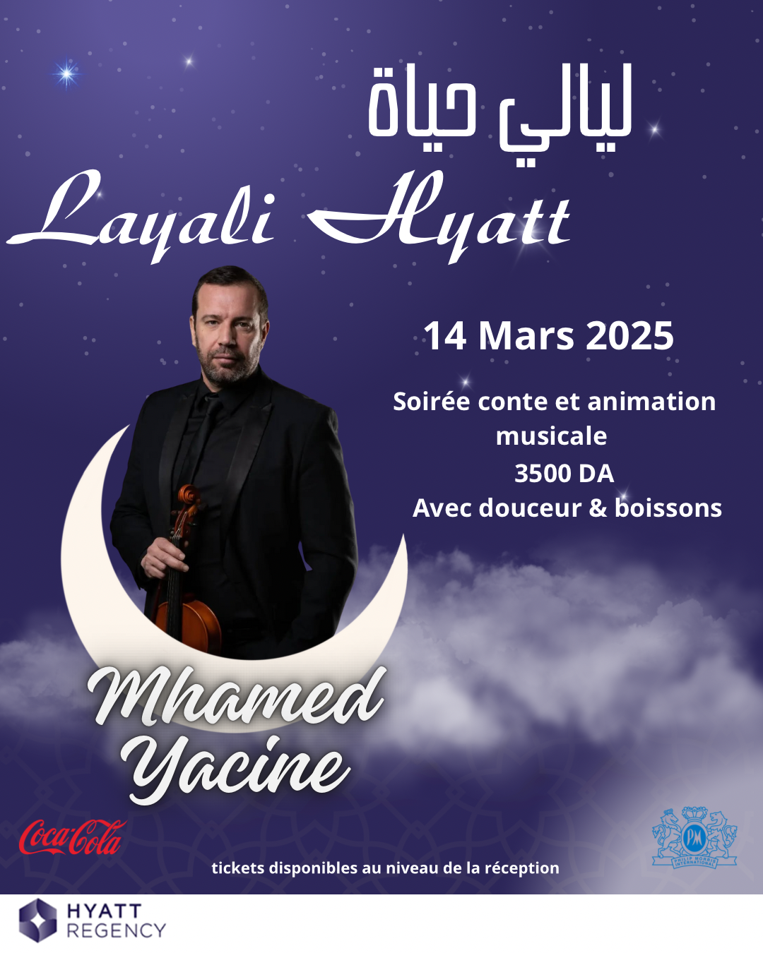 Layali Hyatt : M’hamed Yacine en concert le 14 mars à Alger