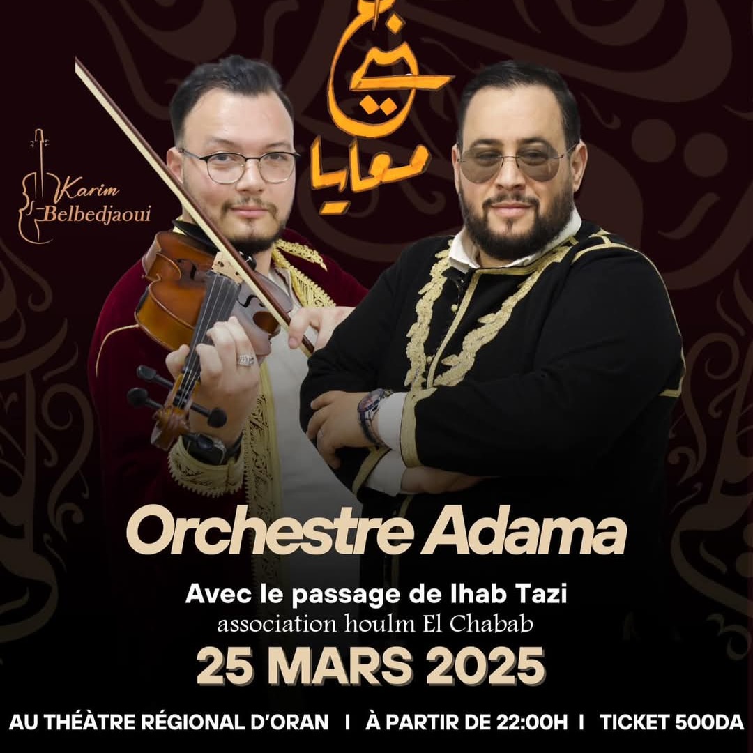 L’Orchestre Adama en concert le 25 mars à Oran