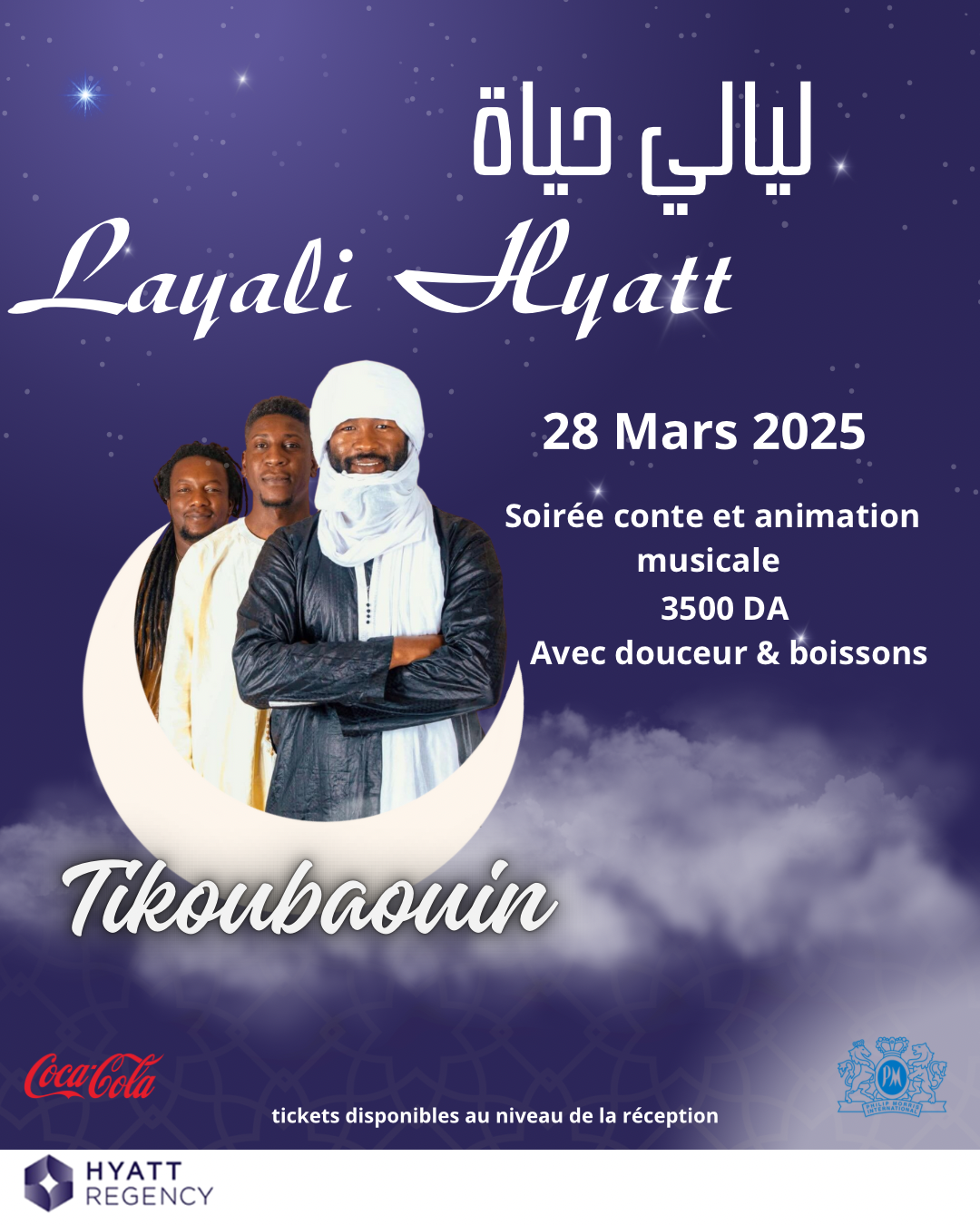 Layali Hyatt : Tikoubaouine en concert le 28 mars à Alger