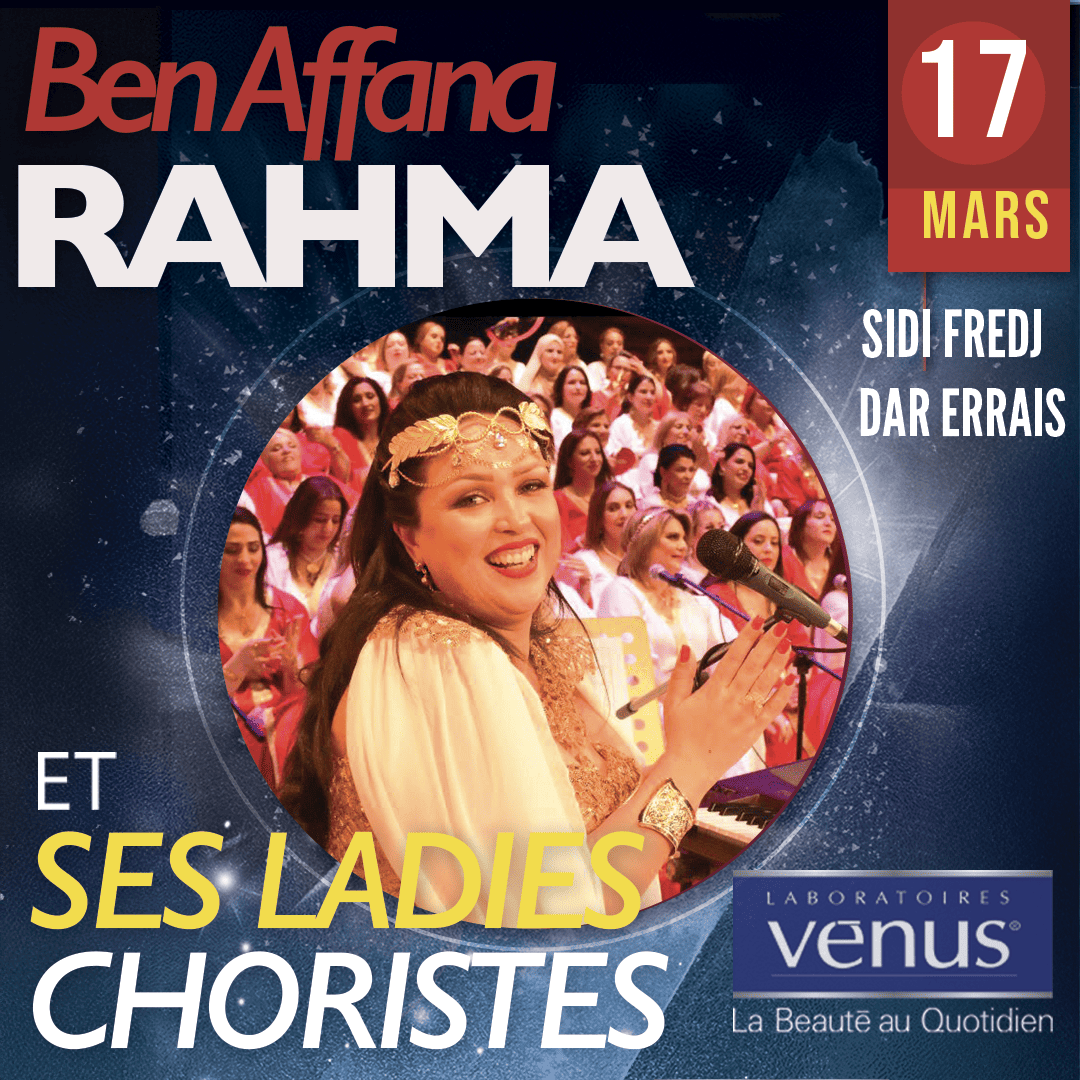 Rahma Ben Affana en concert le 17 mars à Alger