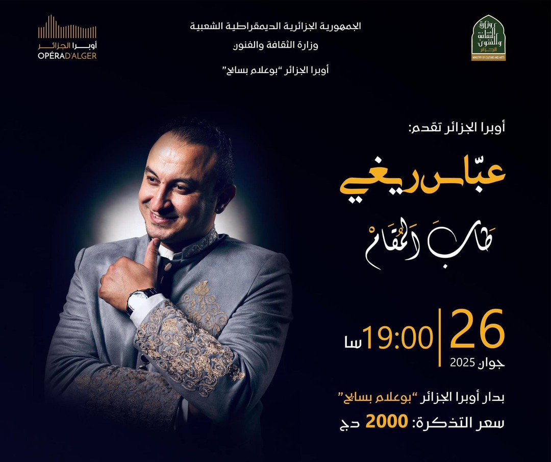 Abbas Righi en concert le 26 juin à l’Opéra d’Alger