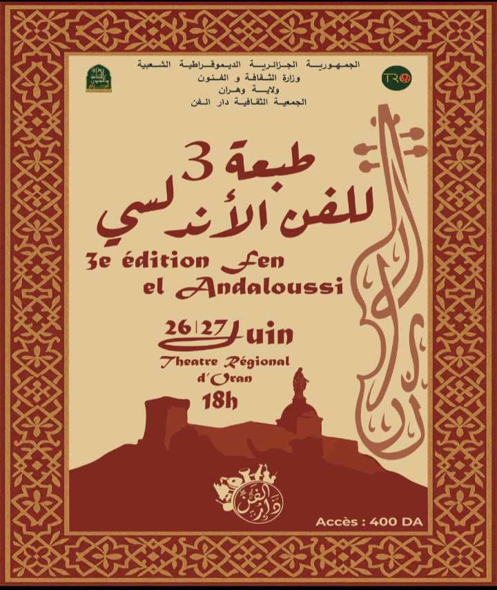 3e Festival Fen El Andaloussi à Oran 26 au 27 juin à Oran