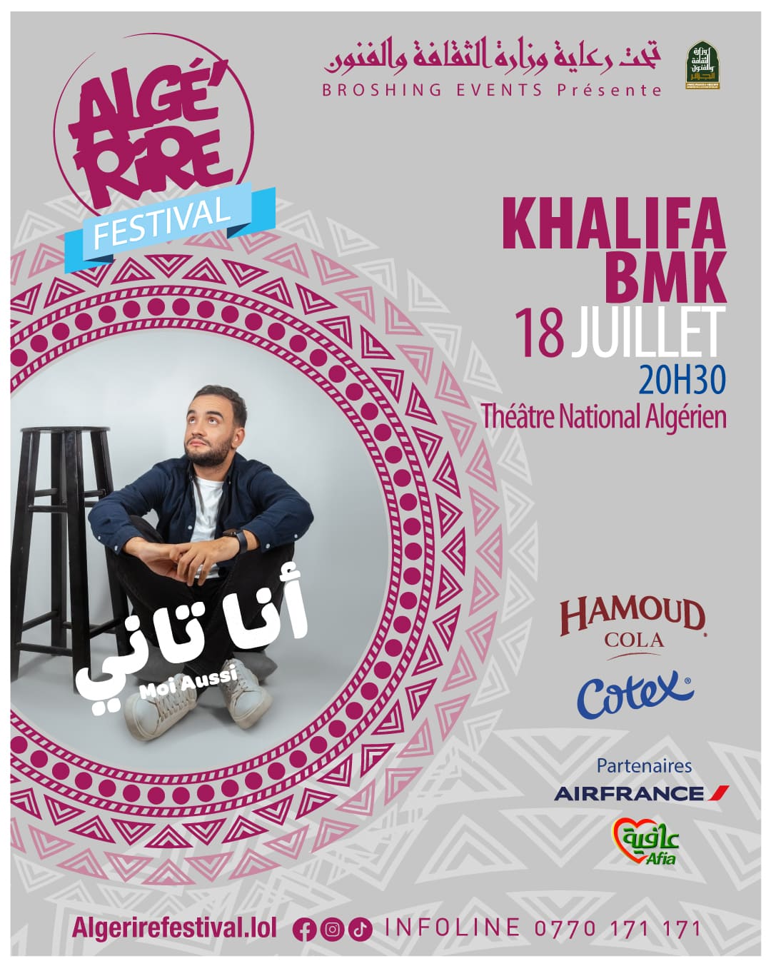 Khalifa BMK présente son spectacle « Ana tani » le 18 juillet au TNA