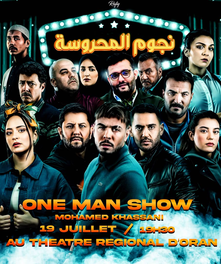 Mohamed Khassani en spectacle le 19 juillet à Oran