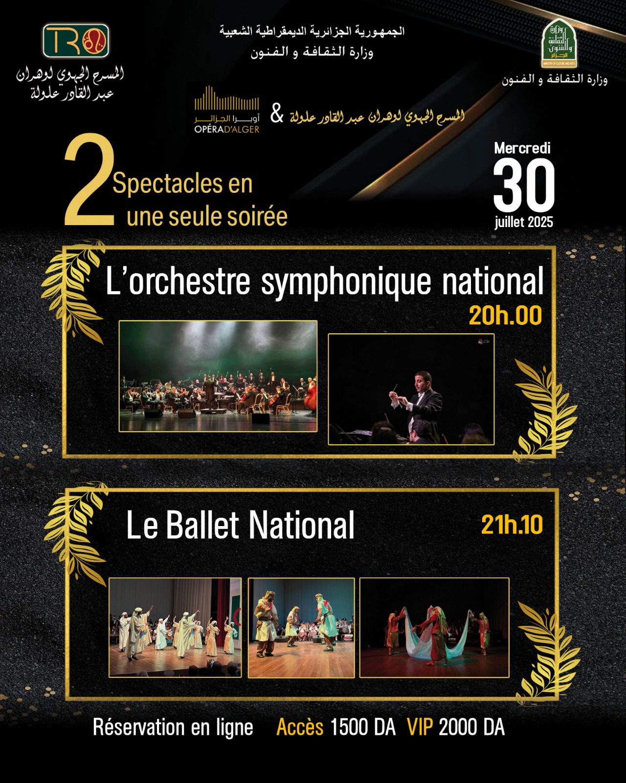 L’Orchestre et le Ballet national à Oran le 30 juillet
