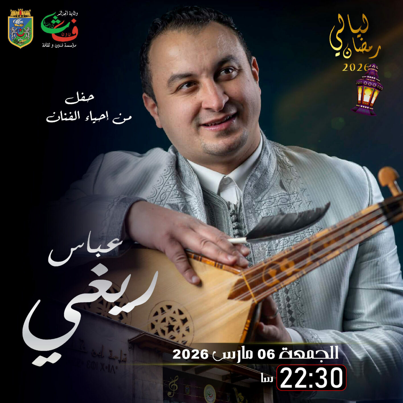 Abbes Righi en concert le Vendredi 6 mars 2026 à Alger