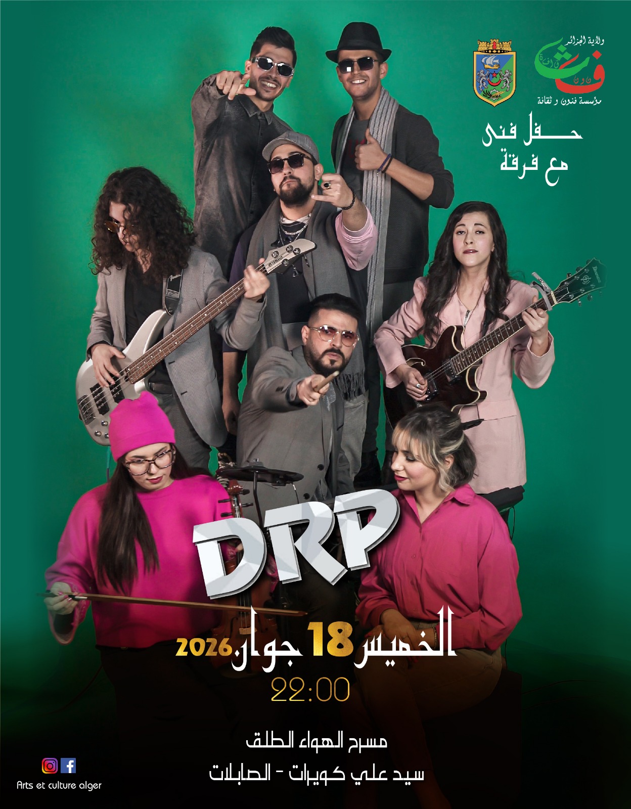DRP Choir en concert le 18 juin 2026 à Alger