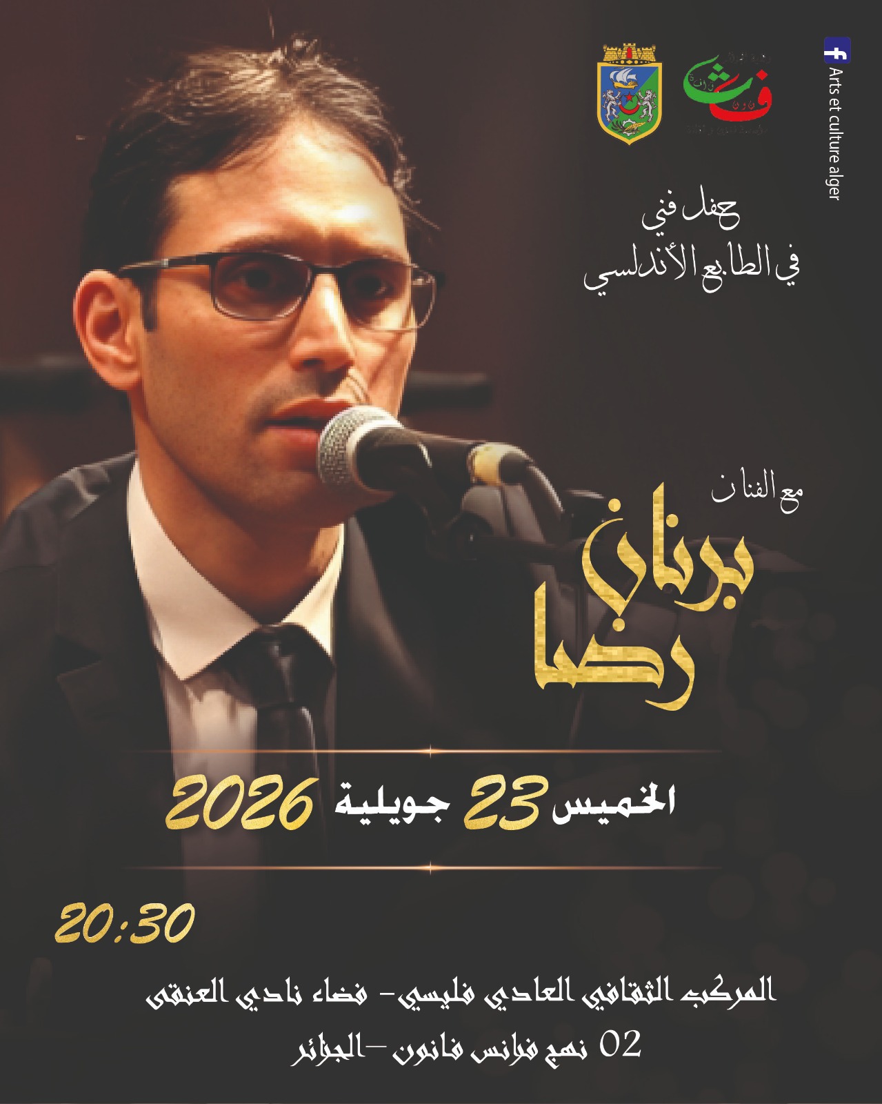 Soirèe Andalous avec Bernan Reda le 23 juillet 2026