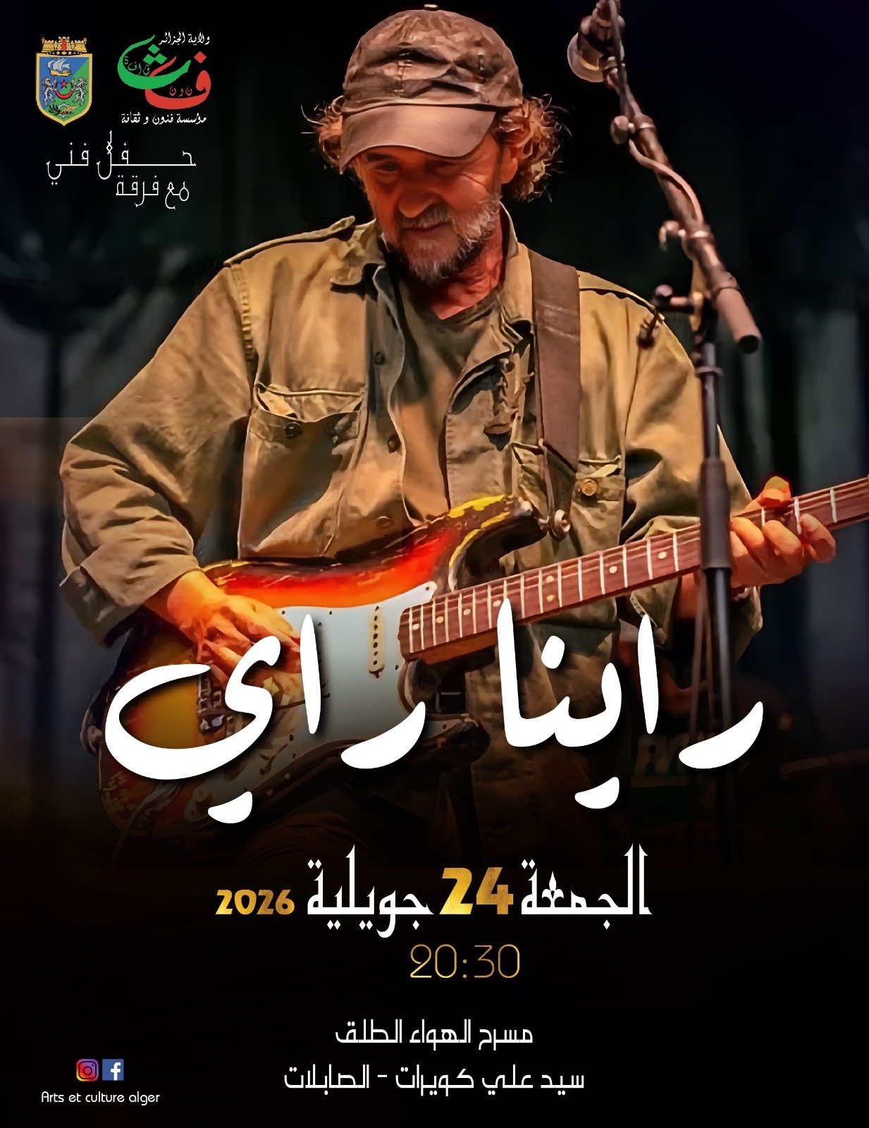 Raïna Raï en Concert le 24 juillet 2026 à Alger