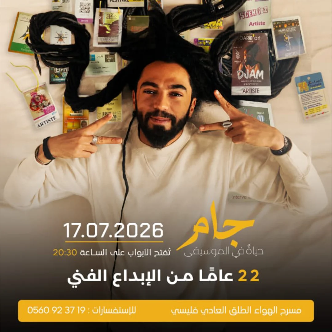 Djam en concert le 23 Juillet à Alger