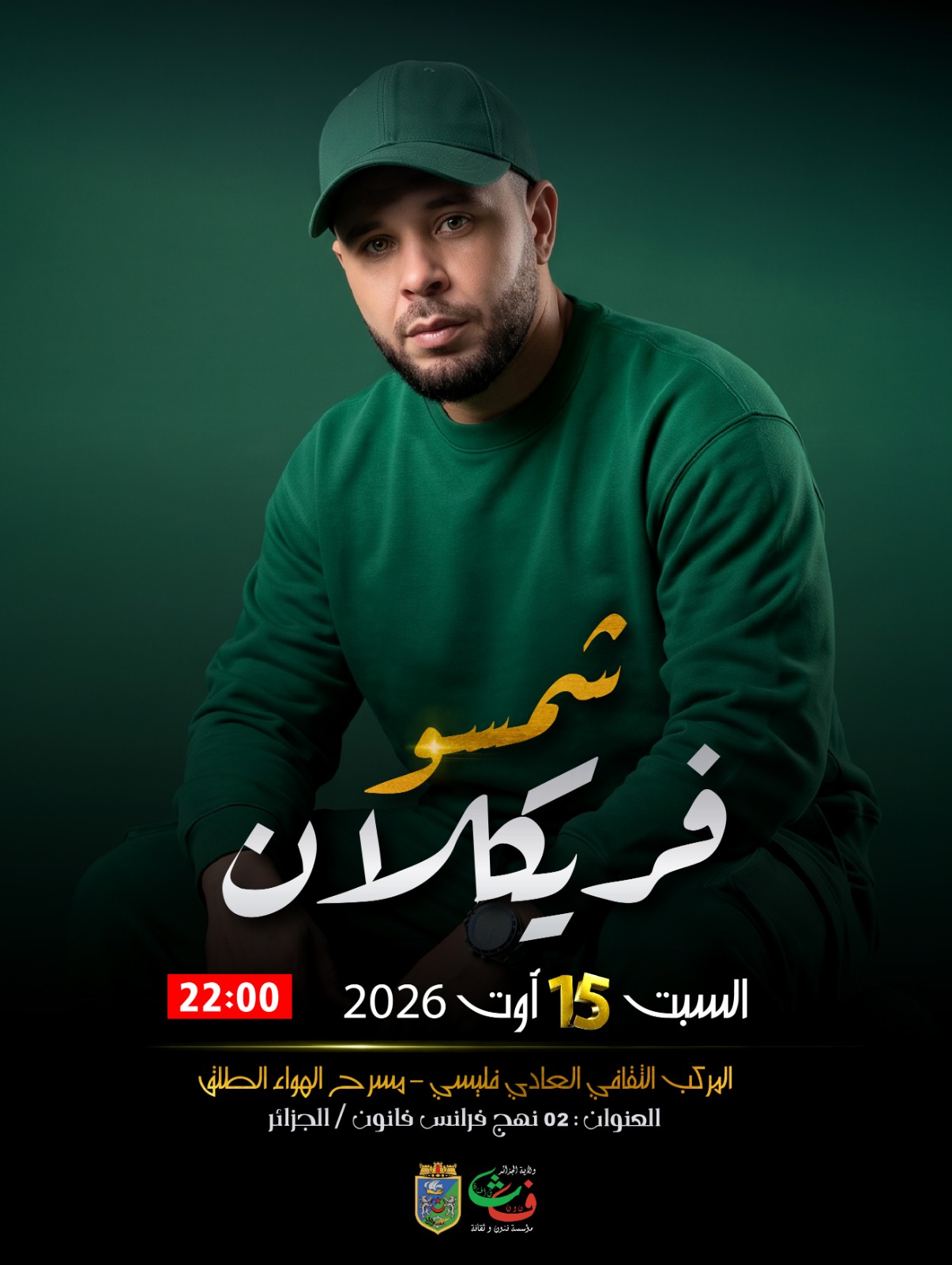 Spectacle avec l&rsquo;artiste chemssou Freeklane le 15 aout 2026
