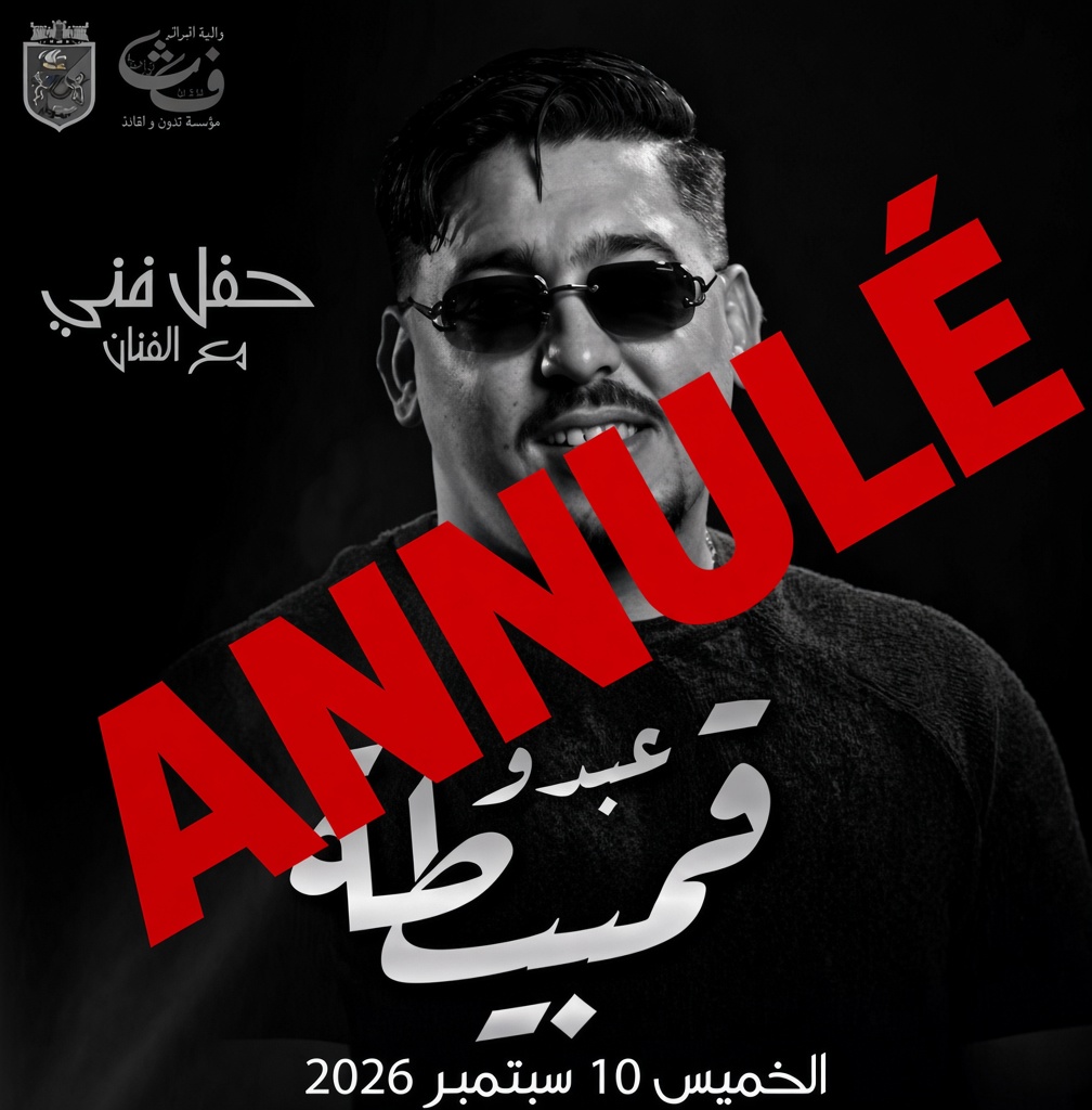 Spectacle avec l&rsquo;artiste Abdou Gambeta le 10 Septembre 2026
