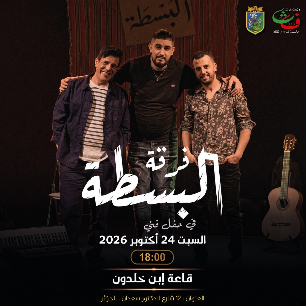 Concert avec le groupe El Basta le Samedi 24 octobre 2026