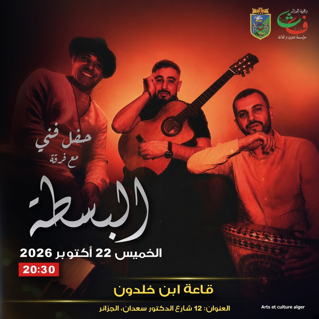 Concert avec le groupe El Basta le JEUDI 22 Octobre 2026